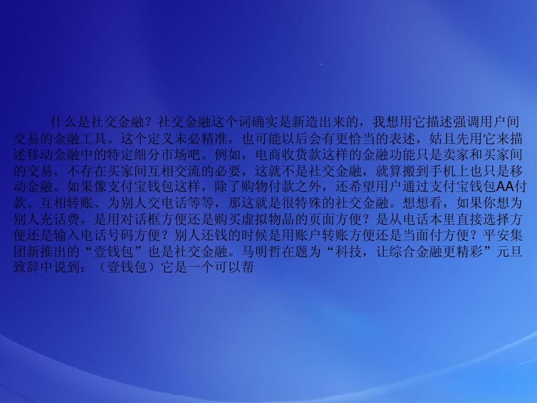 钱包助记词会不会重复_tp钱包助记词老是提示错误_钱包记助词忘记了怎么办