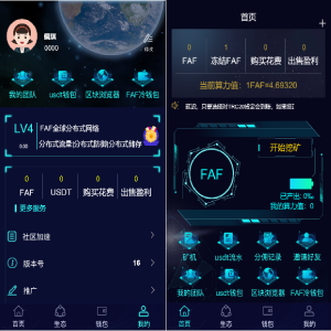 imtoken好吗_imtoken好吗_imtoken好吗