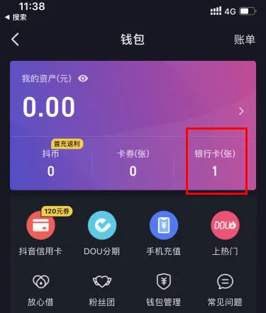 钱包数字证书什么作用_钱包数字怎么隐藏_imc数字钱包