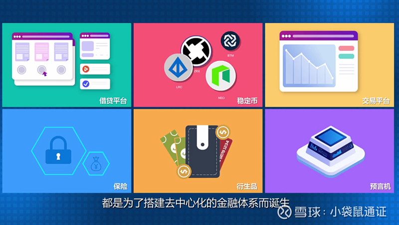 币发BIFA视频app下载_imtoken怎么发币_币发app官网入口