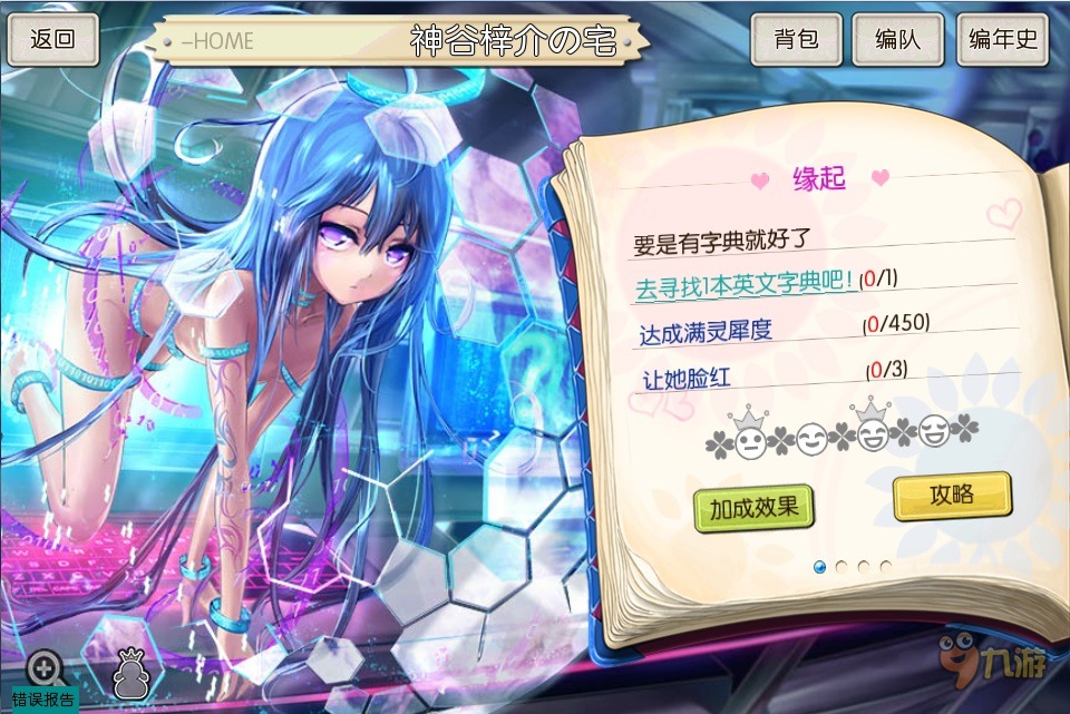 后宫手游大全_管家后宫学园无修百度云_后宫双修手机游戏