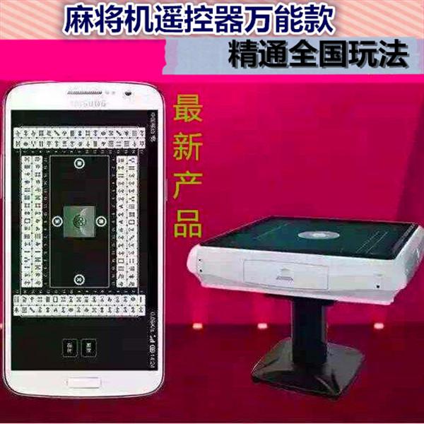 玩麻将的app手机游戏_麻将游戏用什么手机好_麻将手机好游戏用什么登录
