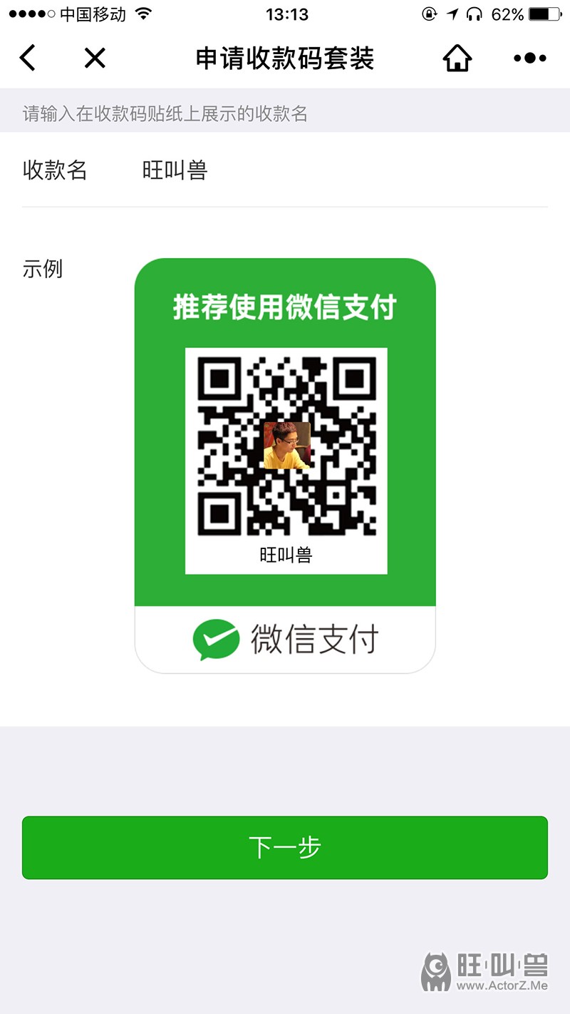tp钱包怎么添加薄饼_tp钱包薄饼教程_钱包薄饼