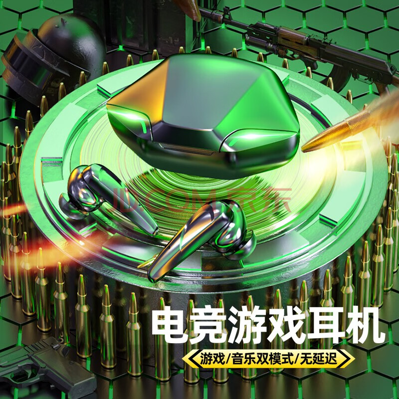 黑鲨游戏手机耳机孔在哪_黑鲨耳机玩吃鸡怎么样_黑鲨游戏手机怎么使用耳机