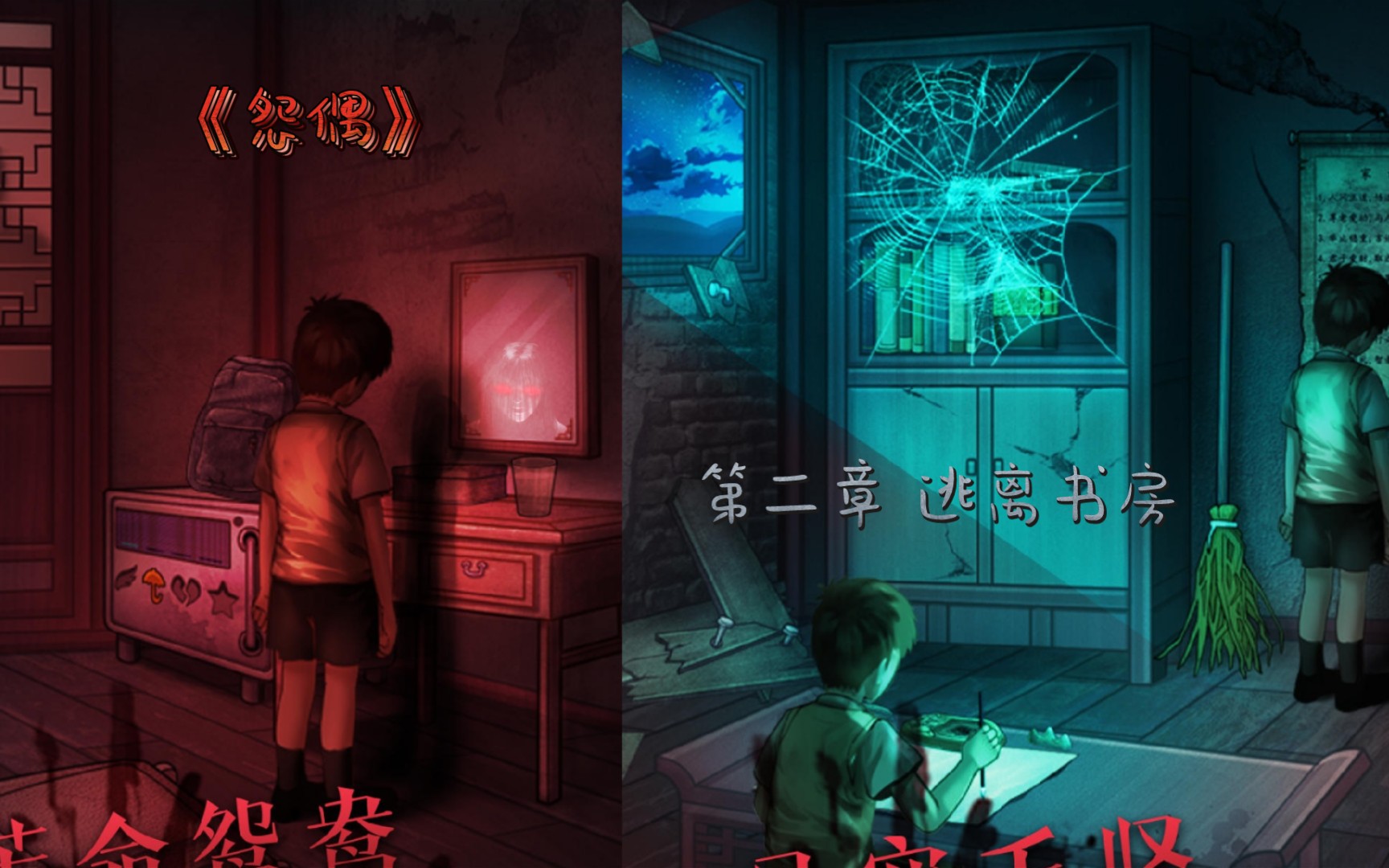 滑头鬼之孙同人合集解压密码_讨鬼传2解压密码_鬼孕游戏手机版解压密码
