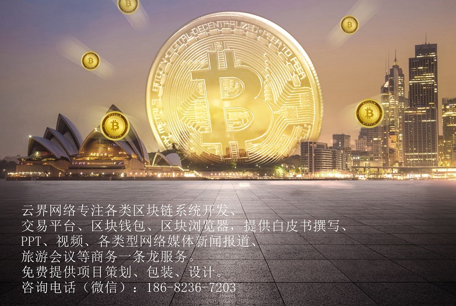 imtoken停止中国用户_imtoken中国用户_imtoken用户数量