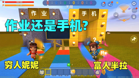 迷你玩其他游戏_可玩的迷你小手机游戏_要玩迷你游戏
