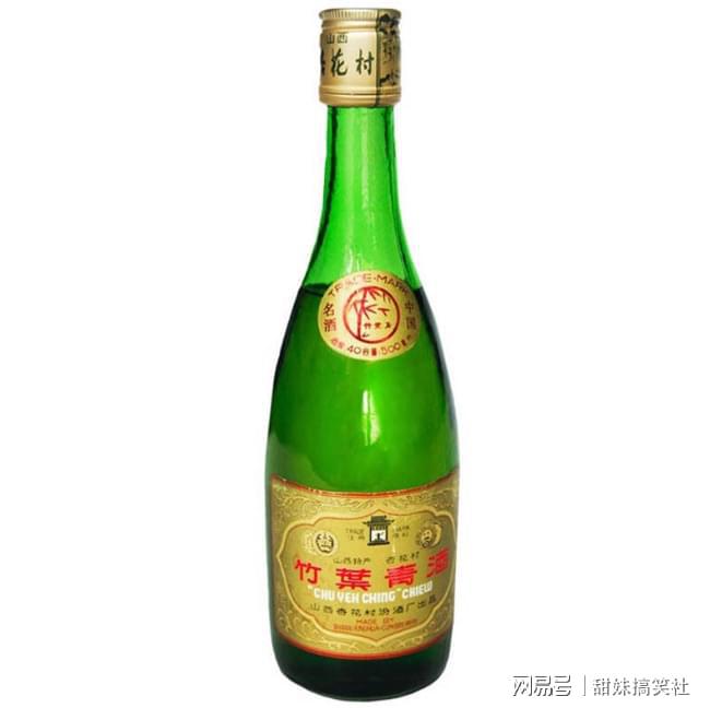 关山酒_关山酒草帽酱_关山酒dj