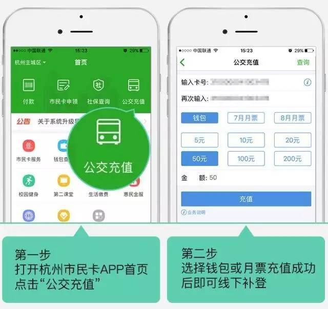 imtoken怎么充值TRX-imToken全新功能,轻松充值TRX!教你一招(图1) 充值话费_充值中心_imtoken怎么充值TRX