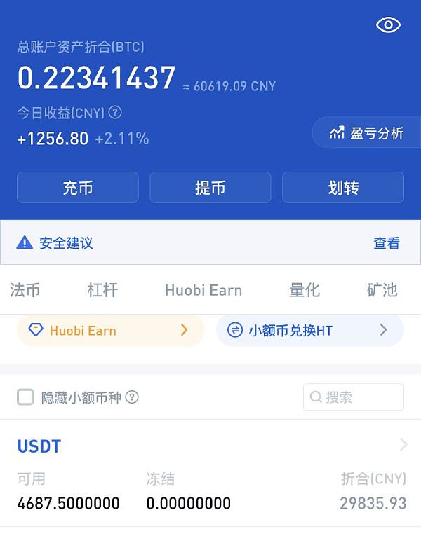火币怎么转入imtoken-如何在imToken中快速转入火币资金?教你5步搞定(图1) 火币比特币手机客户端下载_火币怎么转入imtoken_火币网莱特币交易平台手机版