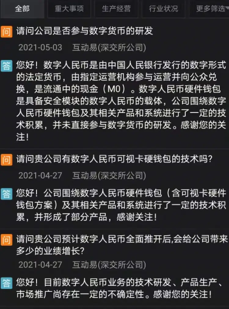 imtoken钱包转账教程-不会再错过!这款数字货币钱包简直太好用了(图2) 钱包转换_imtoken钱包转账教程_钱包怎么转币