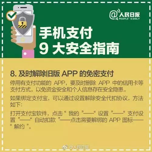 imtoken手续费怎么冲-imToken手续费冲值全攻略,让你的数字资产更安全(图3) 冲手续费以前年度分录_冲手续费是红字吗_imtoken手续费怎么冲