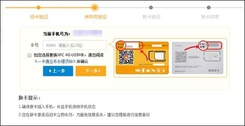 imtoken手续费怎么冲-imToken手续费冲值全攻略,让你的数字资产更安全(图5) 冲手续费是红字吗_冲手续费以前年度分录_imtoken手续费怎么冲