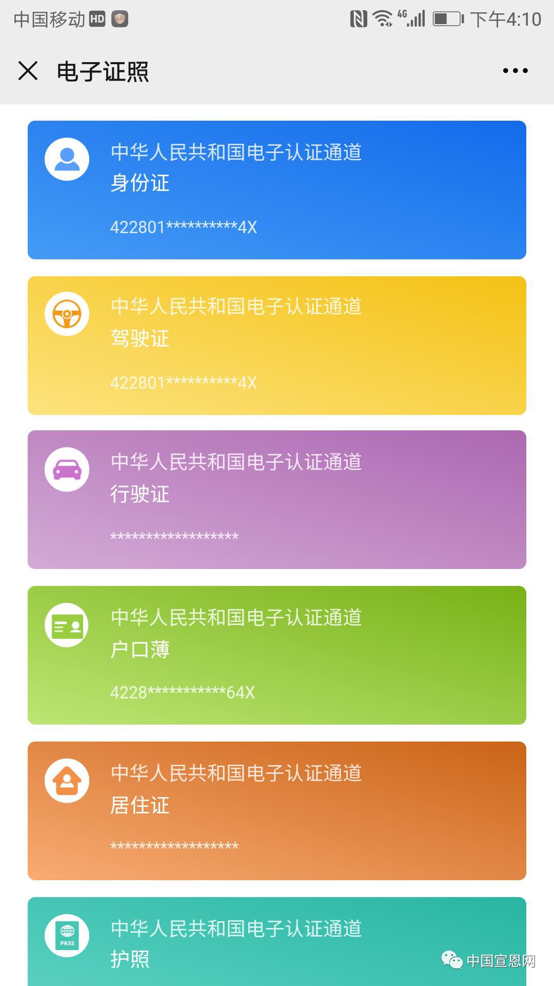 复印身份证复印件怎么操作_证件复印功能_复印身份证时你怎么办