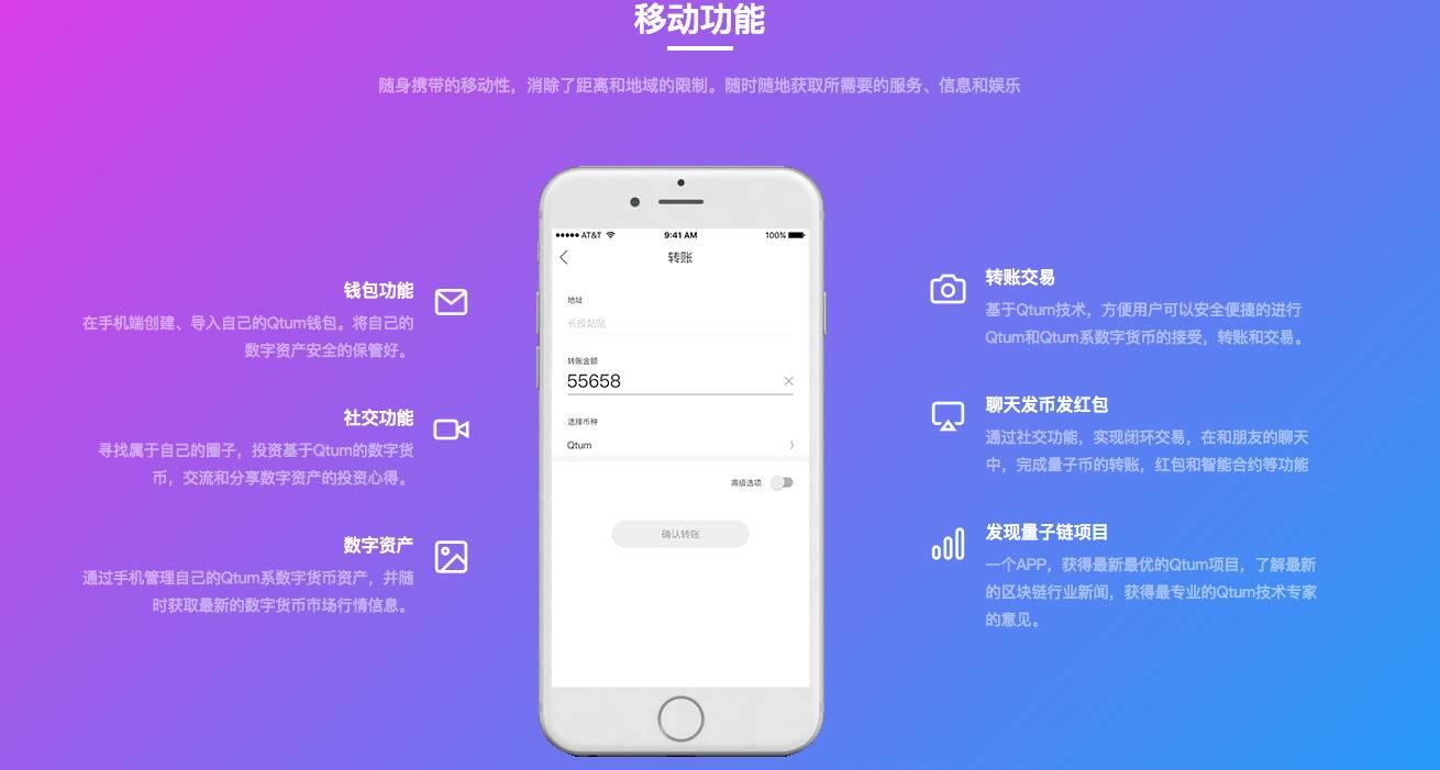 钱包app官网_钱包官方_imtoken官网钱包地址