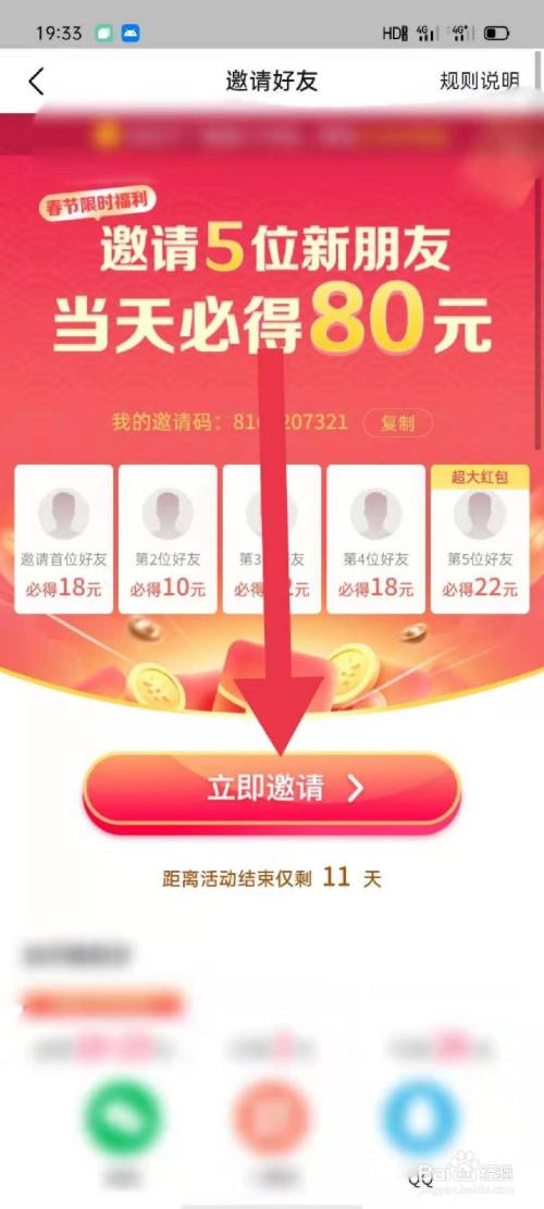 抖音玩游戏领手机_抖音领手机游戏可以赚钱吗_可以领手机的游戏抖音