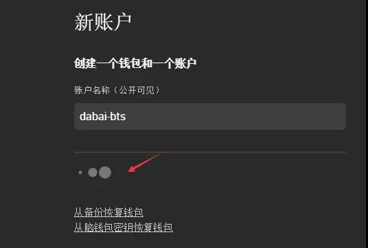 钱包导出私钥步骤_im钱包如何导出私钥_钱包私钥怎么保存
