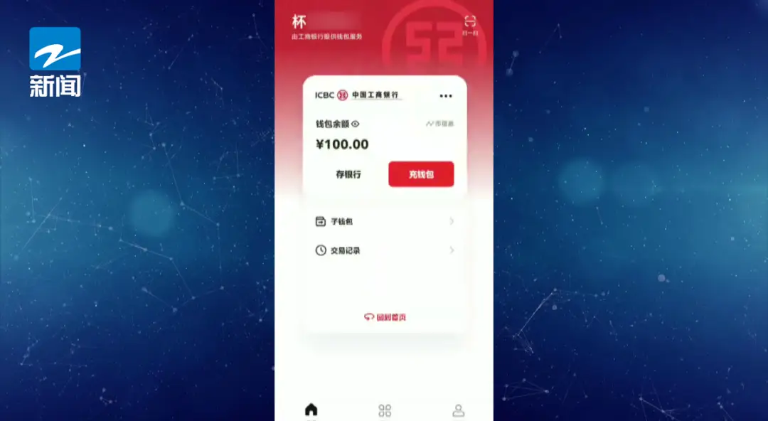 imtoken钱包转出手续费_钱包转账手续费_钱包转出t+1