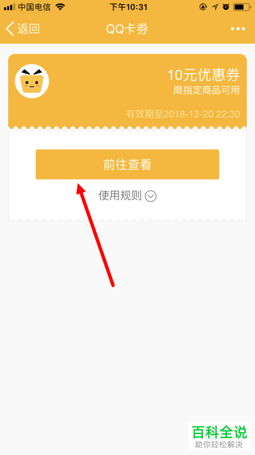 imtoken如何兑换trx_imtoken兑换要手续费吗_imtoken手续费兑换教程
