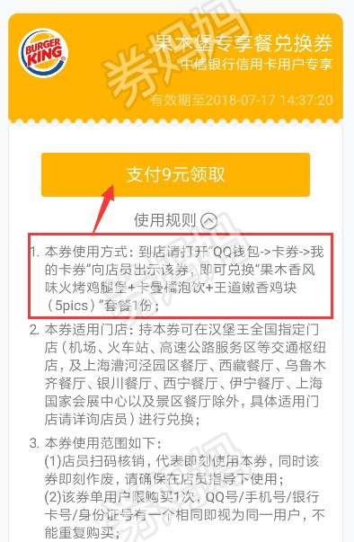 imtoken手续费兑换教程_imtoken兑换要手续费吗_imtoken如何兑换trx
