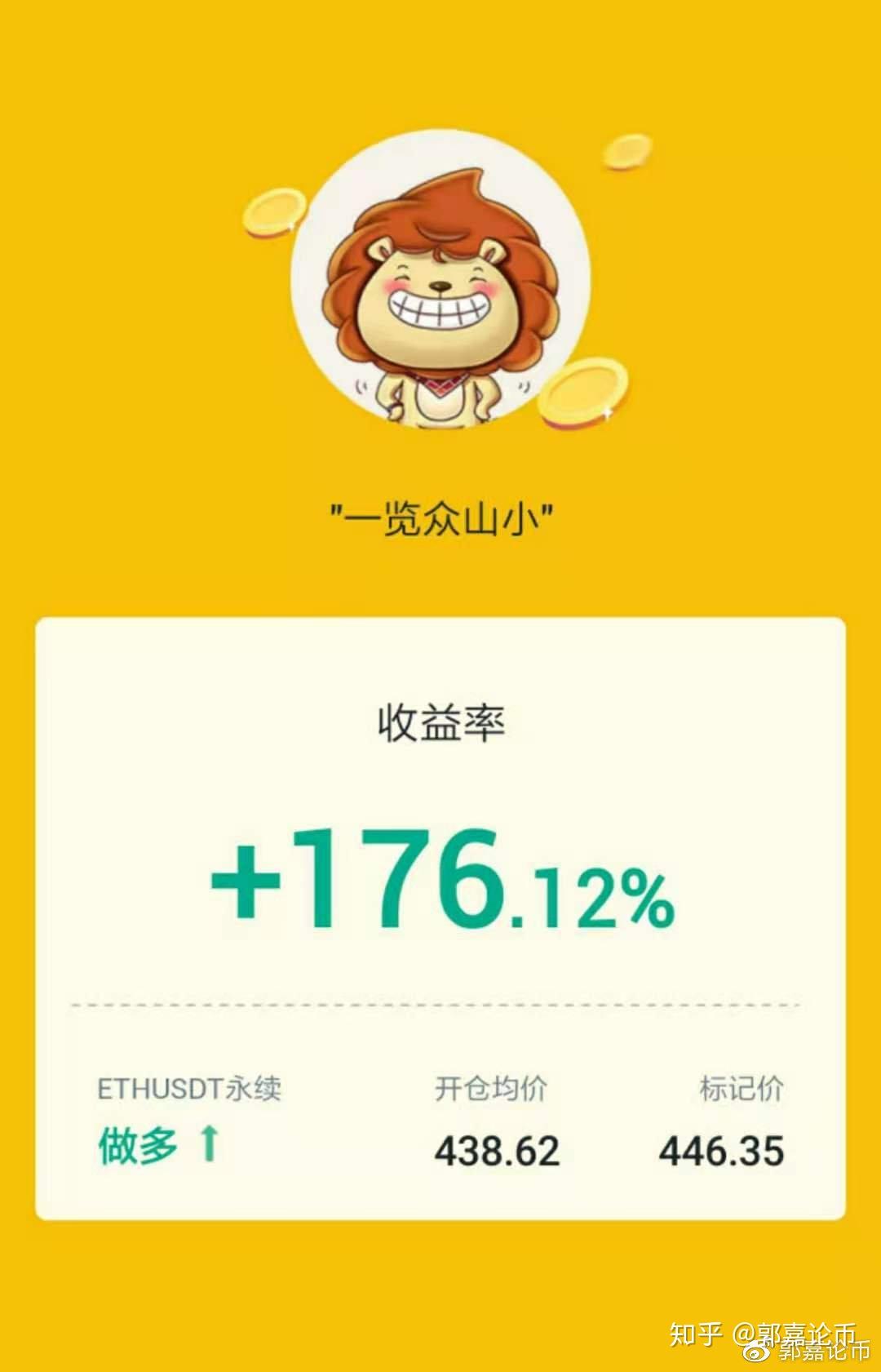 卖出一辆10万的车提成多少_imtoken如何卖出eth_卖出看涨期权