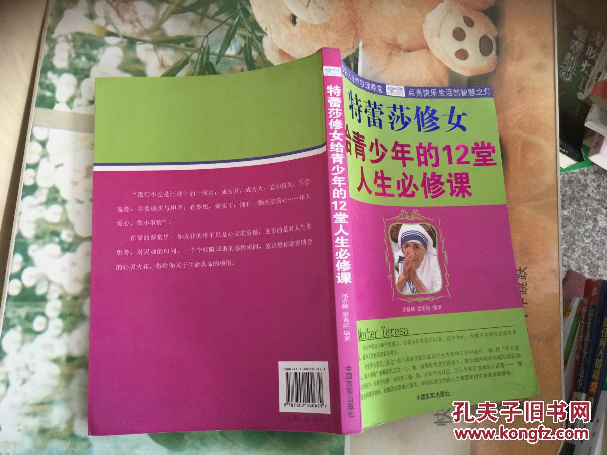记忆中的妮玛_记忆中的玛妮_记忆中的玛妮的台词