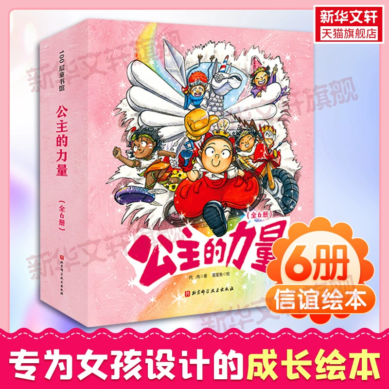 记忆中的妮玛_记忆中的玛妮_记忆中的玛妮的台词