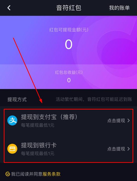 微信提现到银行卡怎么免手续费_imtoken怎么提现到微信_微信提现到银行卡