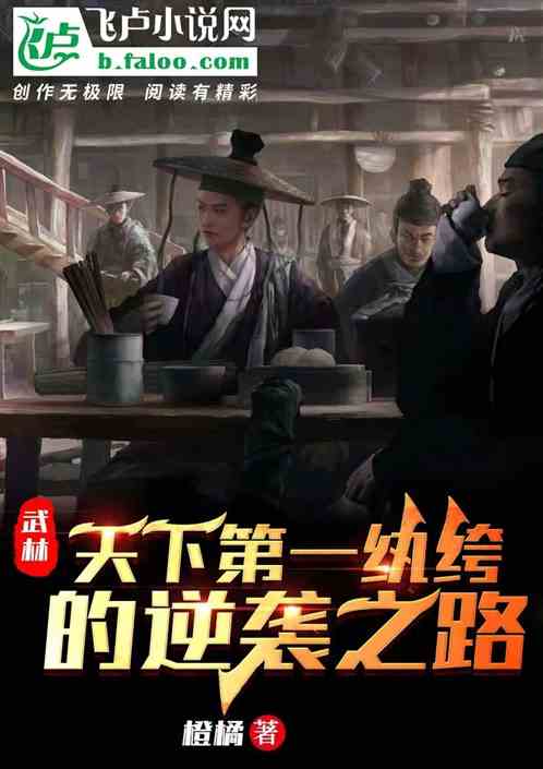 九一神雕侠侣-江湖梦想,我亲身体验神雕侠侣真实还原活动(图2) 神雕侠侣主题曲周华健_九一神雕侠侣_九一神雕侠侣