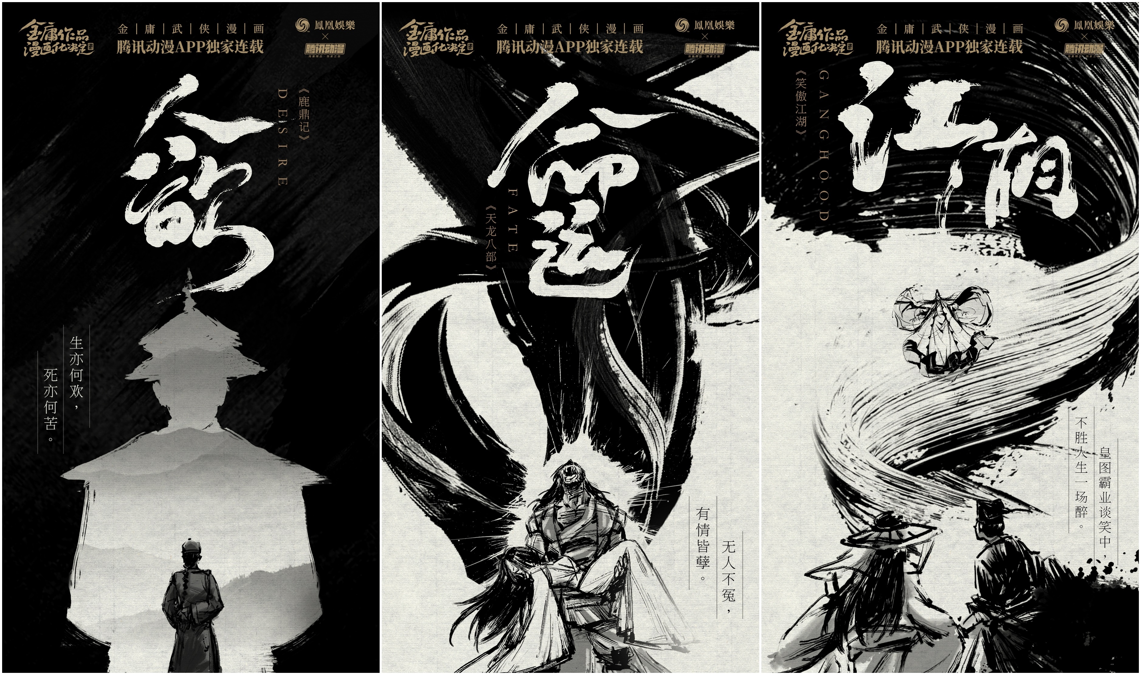 九一神雕侠侣-江湖梦想,我亲身体验神雕侠侣真实还原活动(图3) 九一神雕侠侣_九一神雕侠侣_神雕侠侣主题曲周华健