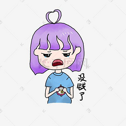 账户换绑什么意思_账户换绑_imtoken怎么换账户