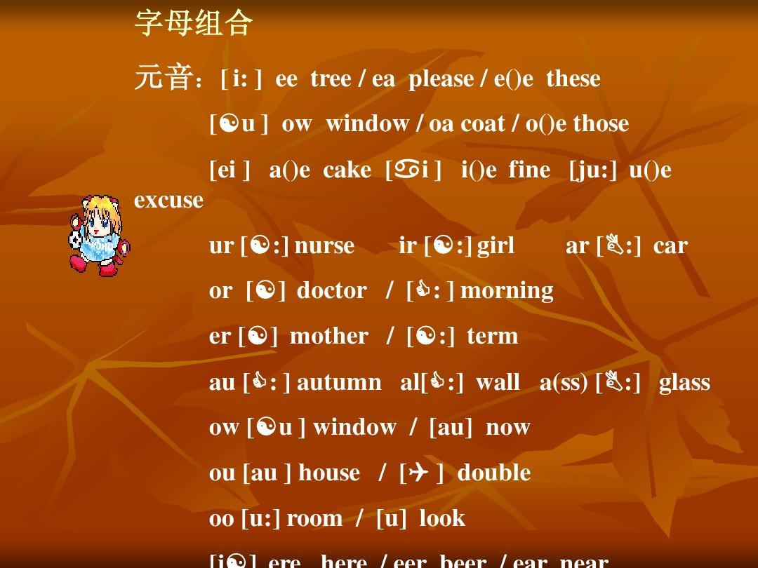 发音英语prounce_imtoken英语怎么发音_发音英语动词