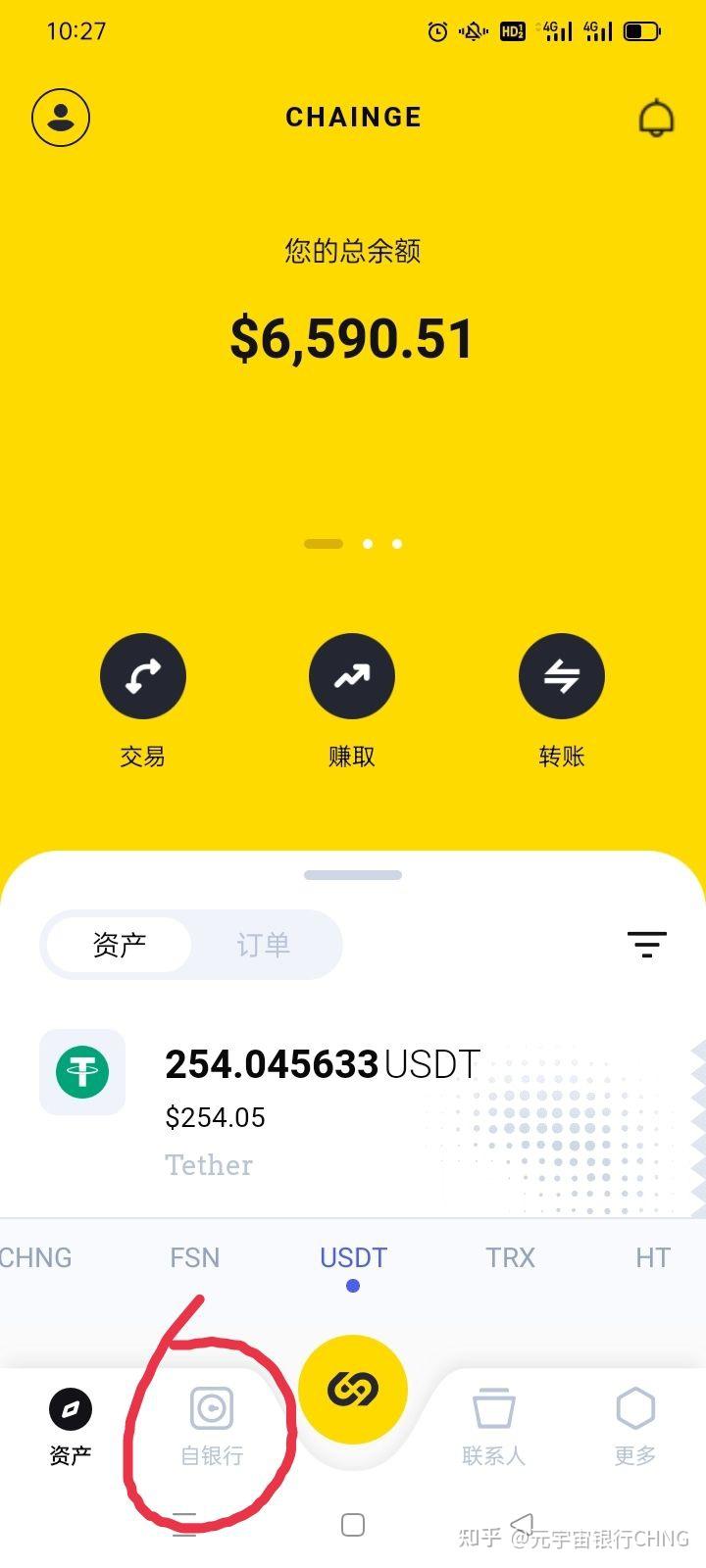 imtoken属于冷钱包吗_imtoken冷钱包_imtoken冷钱包安全吗