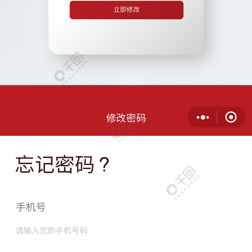 imtoken找回密码_找回密码申诉失败怎么办_找回密码的最快方法