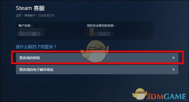 找回密码申诉失败怎么办_imtoken找回密码_找回密码的最快方法
