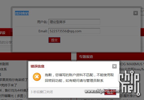 找回密码的最快方法_找回密码申诉失败怎么办_imtoken找回密码