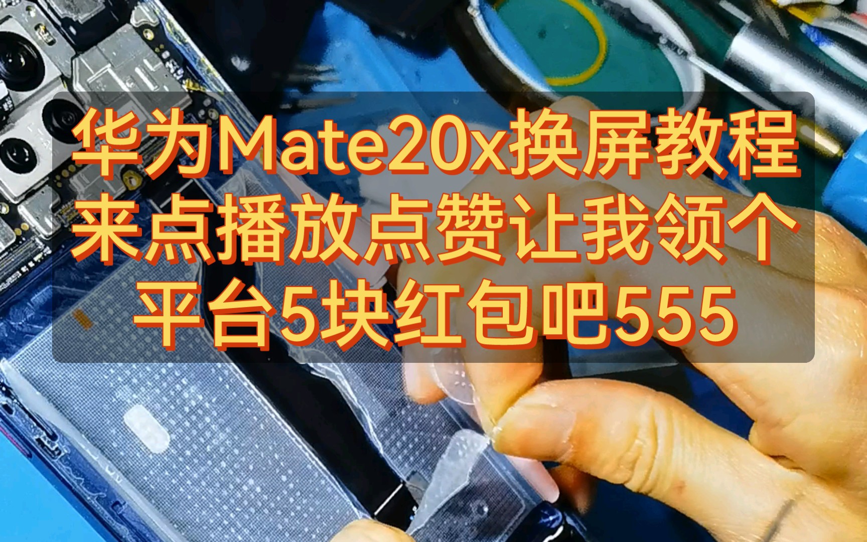 南昌维修手机游戏公司_南昌手机维修游戏_南昌维修手机游戏店