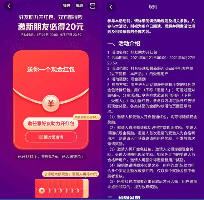 tp钱包视频教程_如何下载tp钱包教程_tp钱包怎么下载