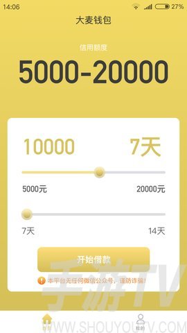 tp钱包怎么下载老版本_钱包最新版本_tp钱包下载3.0