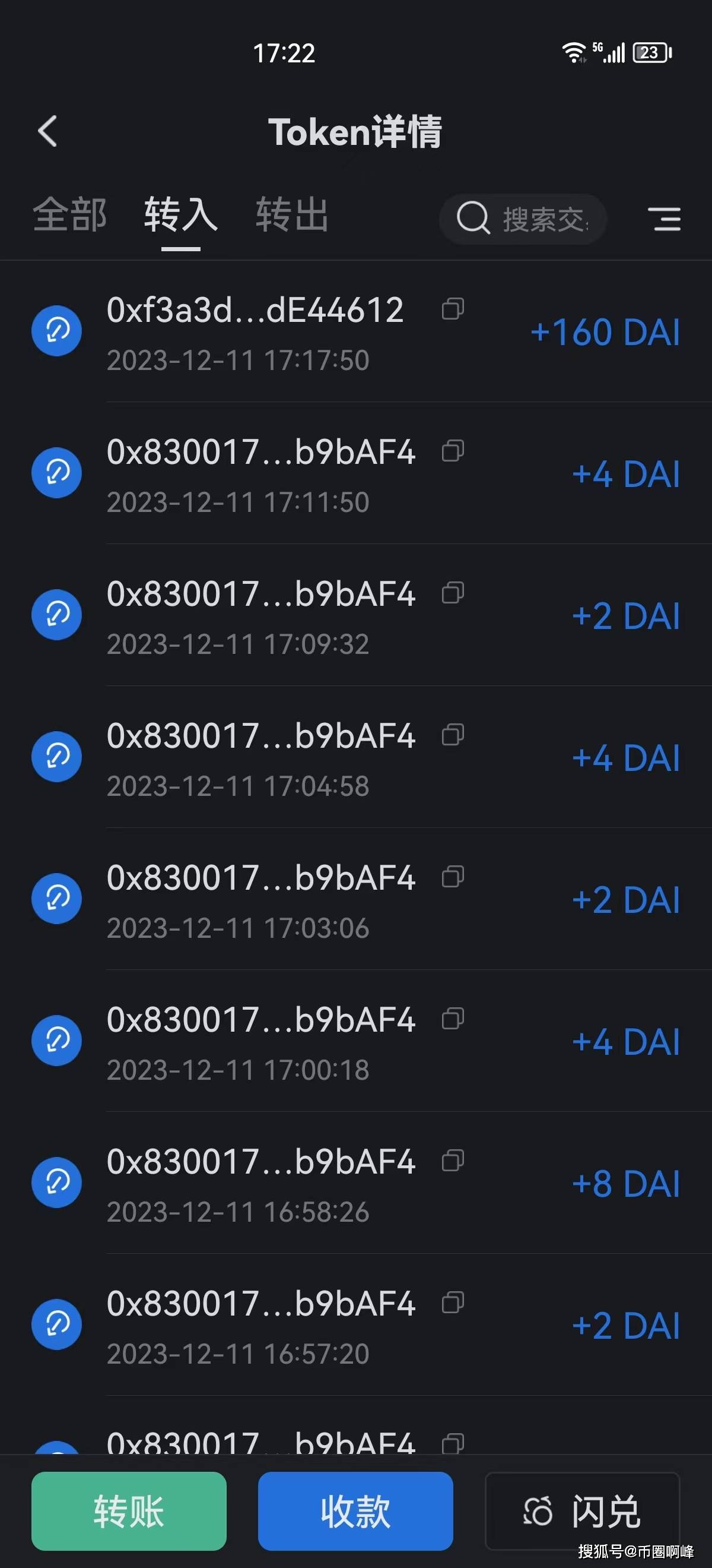 钱包转币到交易所要多少费用_imtoken钱包币被转走了_imtoken钱包币被转走