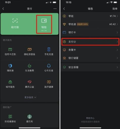 imtoken国内版_imtoken国际版官网下载_imtoken国际版怎么设置