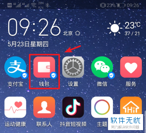 chia钱包丢失_imtoken钱包丢了怎么办_imkey硬件钱包丢币