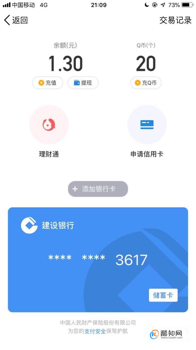 imtoken钱包丢了怎么办_imkey硬件钱包丢币_chia钱包丢失