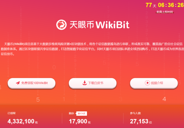 tp钱包兑换教程_tp钱包的币币兑换_tp钱包怎么兑换htmoon