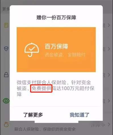 钱被骗找回来的几率有多大_tp钱包被骗能找回吗_找回被骗的钱