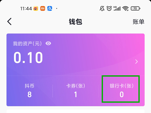 钱包下载官网_钱包app下载安装_下载TP钱包视频1.69