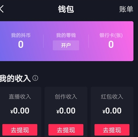 钱包下载官网_下载TP钱包视频1.69_钱包app下载安装