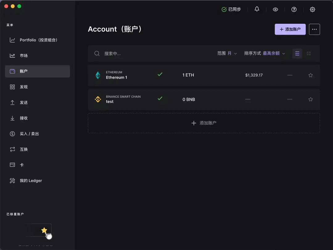 钱包助记词怎么用_tp钱包助记词在哪里设置_钱包的助记词保存在哪里