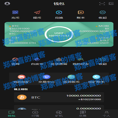 imtoken在中国合法吗_imtoken国内版和国际版_imtoken海外版