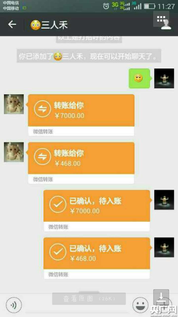 钱包转账地址在哪_钱包转账权限不足怎么解决_im钱包转账不了